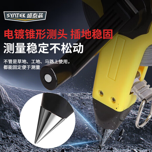 SYNTEK steel tape measure 50 meters portable plastic shell ruler construction site with large tape measure plate ruler engineering ground measuring ruler measuring ruler