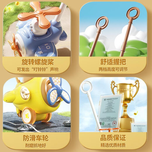 Huangen hand push airplane push push toy educational walker baby walking stroller 1-2-3 years old infant one year old children