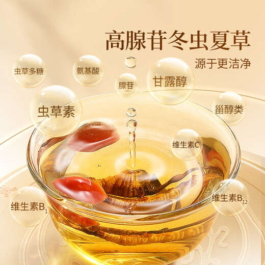 Tongrentang Brand Cordyceps sinensis About 4-5 roots/g 36 grams Cordyceps gift box High-end gift supplements for gifts for elders