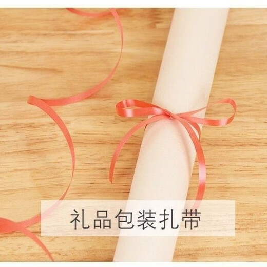 MPPMCK婚庆气球丝带装饰工具10米彩带绑绳节庆结婚生日布置用品便携款 混色(颜色随机发) 10卷(100米)