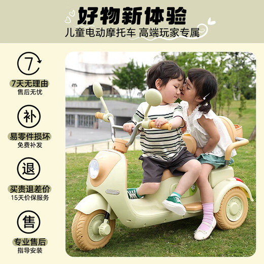Mengduofu children's toys 1-3-6 one-year-old baby birthday gift 2-year-old girl electric car 3-45 boy car pink 1-6 years old remote control + battery life 3h + 12V9 dual drive + Bluetooth + early education