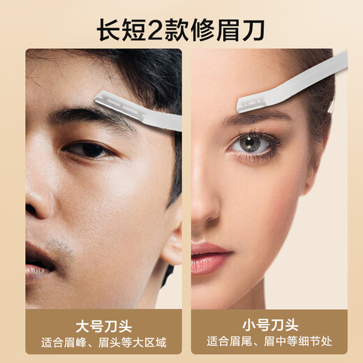 Made in Tokyo, Huayang Series 3-piece eyebrow trimming set for beginners with eyebrow comb, makeup scissors, anti-scratch eyebrow razor