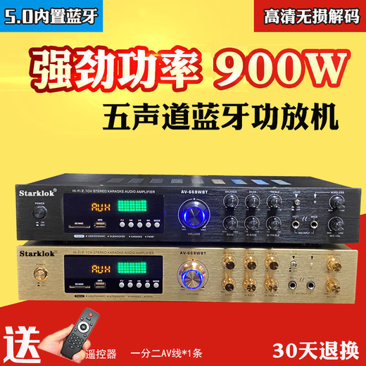 Amplificateur de canal Amplificateur High Power Karaoke Amplificateur Carte numérique Remote Amplificateur Bluetooth AV9898-1000W5.1 Basse indépendante