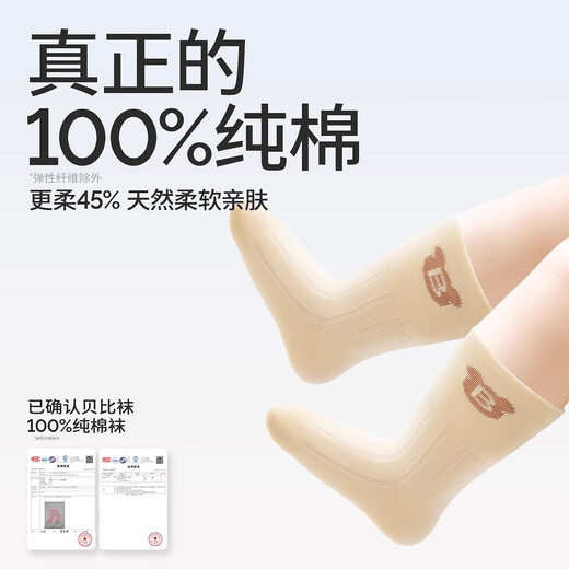 Baby Baby Nocks 100% Pure Cotten Girls Neworn Baby Baby Nocks Осенью и зимние ноги без костей в середине труб.