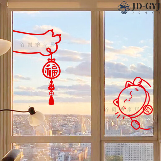 
2025 new elevator door decoration stickers One elevator high-end young people New Year blessing cat claw stickers New Year Spring Festival k-1049 B+C model HE.L.LO smiley face [black big