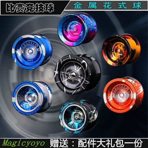 Magicyoyo Ghost Hand Yo-yo Metal Fancy Competition Yoyo Advanced Professional Competition Sleep Extra Long Alloy Yo-Yo Childre