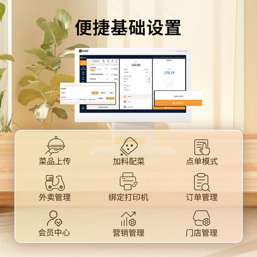 Oh Thia Cash Bar scan code ordering system with QR code table stickers for dine-in dining, scan code ordering machine, self-pickup takeaway printer, ordering and cashier all-in-one applet, printer package, upgraded version + 4G automatic cutter cloud printer