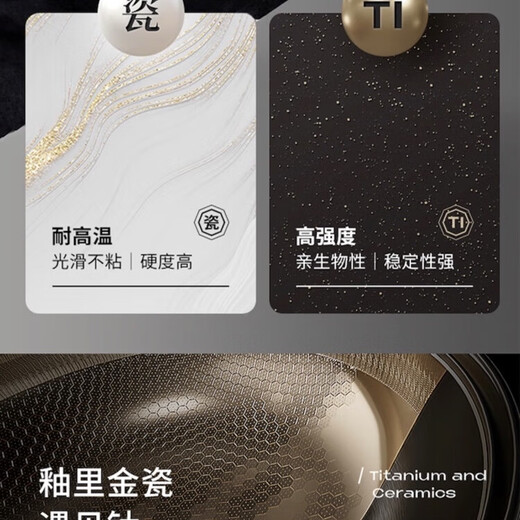 Joyoung C795 non-stick wok 0 fluorine titanium porcelain anti-stick wok 316 flat bottom stainless steel honeycomb induction cooker gas stove CF32-C795 national joint warranty steamer 32cm shopping mall store products