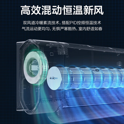 Oaks Air Conditioning Muxinfeng Large 1.5 Horsepower New Level Energy Efficiency Frequency Conversion Mother and Baby Silent Comfort Wind Copper Tube Air Conditioning KFR-35GW/BpR3BQB1(B1)