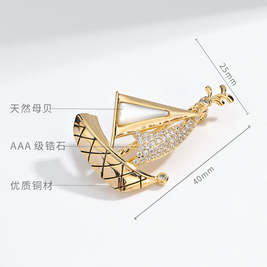 Shijun (SHIJUN) light luxury suit brooch men's high-end model smooth sailing shell sailboat style suit versatile corsage for friends and teachers A style shell sailboat + gift box