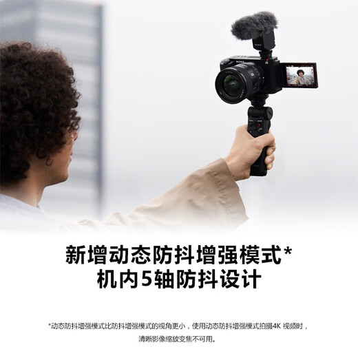 索尼（SONY）【至高24期免息】ZV-E1 zve1全画幅Vlog旗舰 数码相机 打鸟踏春 ZV-E1 全新未拆封单机身白色 套餐三 进阶套餐 128G高速卡+699电池礼包