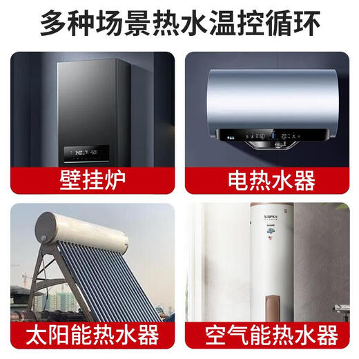 格威特（GWEAT）格威特永磁空气能循环回水器热水循环系统循环泵回水泵零冷水家用 上门安装GW15828热水循环系统