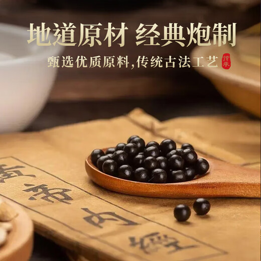 Raw material compound wolfberry capsules, 250g large bottle, classic compatibility, medicine and food, real material, 250g/bottle [1 bottle of experience]