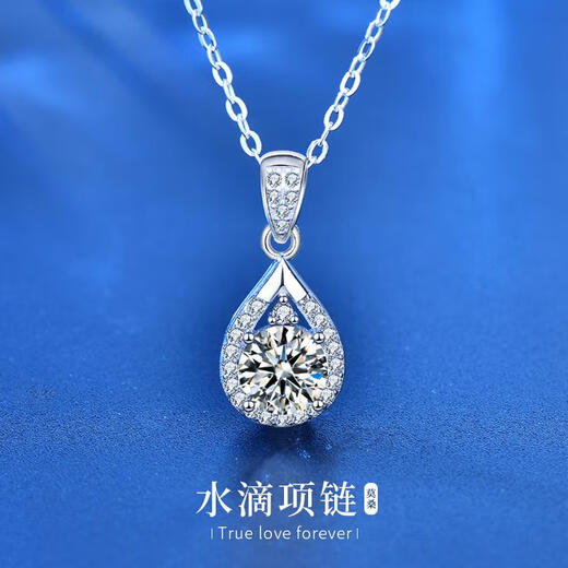 Pt950 platinum necklace jewelry for women ins versatile fashion retro moissanite water drop clavicle pendant new gift gift light luxury 1 carat water drop necklace
