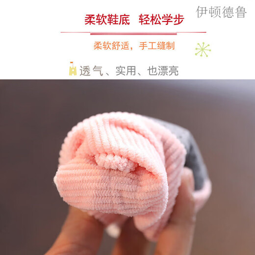 伊顿德鲁（ETONDREW）新生婴儿鞋春秋款男宝宝棉鞋0一3个月6-8软底学步不掉鞋袜大红色 006天蓝色春秋款 单层 15码 内长12cm