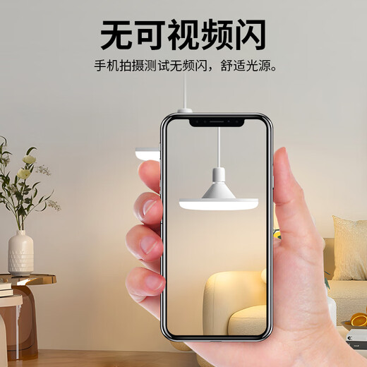 Jinggong LED three-proof flying saucer lamp E27 large screw mouth energy-saving high-brightness light source high-power property factory commercial lighting 24W white light