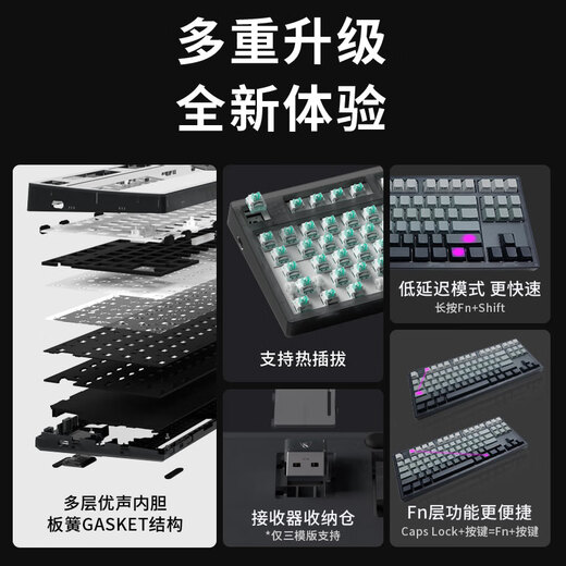 腹灵（FL·ESPORTS）MK870pro-有线单模机械键盘 黑曜石-白青烟侧刻键帽-青轴(段落轴) RGB灯光 游戏键盘