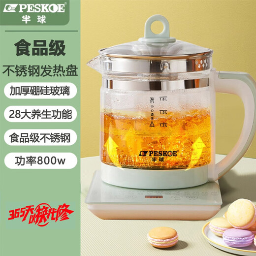 Hemisphere (PESKOE) multifunctional thickened health pot for home small office all-glass new tea maker kettle flower teapot upgraded thickened 1.8L health pot