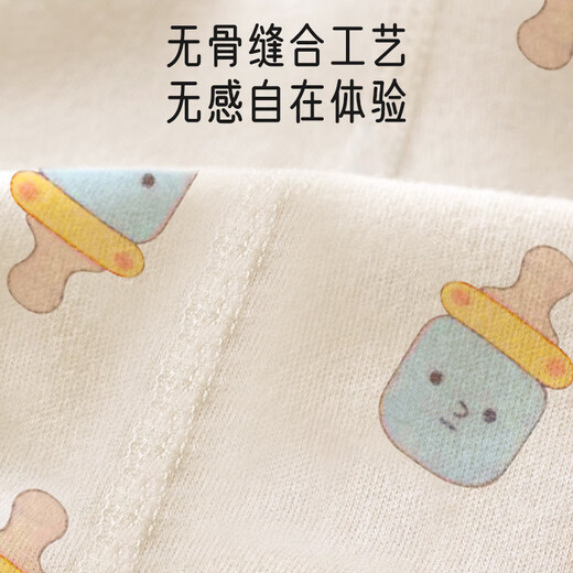 Aibaoashi Baby Onesie Pure Cotton Spring и осенняя одежда для новорожденных малыш Ha-одежда монахи красное сердце медведь 2 штуки T141 Размер 59