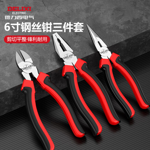 Delixi Electric vise, industrial grade pliers, multifunctional wire pliers, diagonal pliers, needle nose pliers, electrician special pliers, industrial grade 6-inch diagonal pliers
