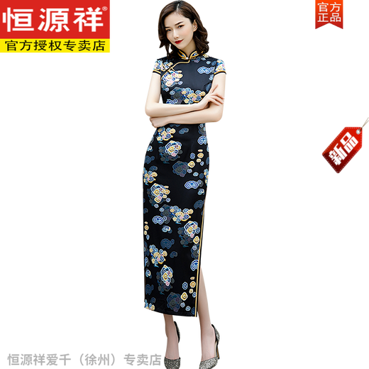 Hengyuanxiang Национальный стиль давно модифицированный Cheongsam для женщин в летнем новом 2025 году молодые женщины Retro Slim Fit подиумный подиум повседневный носимый 12376 Red 3xl