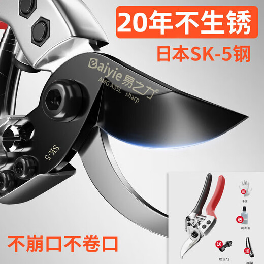 Jingyouyu German multifunctional sk5 branch-cutting scissors, pruning shears, garden fruit trees, household thick branch gardening pruning shears, professional model, imported sk5 steel, free maintenance oil, spare blade spring