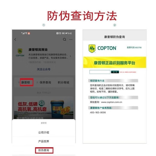 Compton antifreeze coolant-25C-45 Nano Compton antifreeze green car, sedan, motorcycle engine four-season coolant 4kg -25 degrees Compton coolant green new style