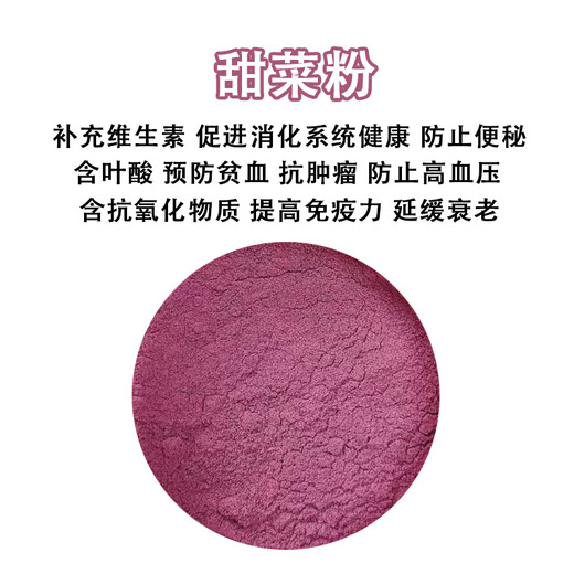 OIMG Pet Cats and Dogs Vegetable Nutritional Powder Beetroot Purple Sweet Potato Pumpkin Beauty Snacks Picky Eaters Purple Sweet Potato Powder (210ml/can) Cats and Dogs