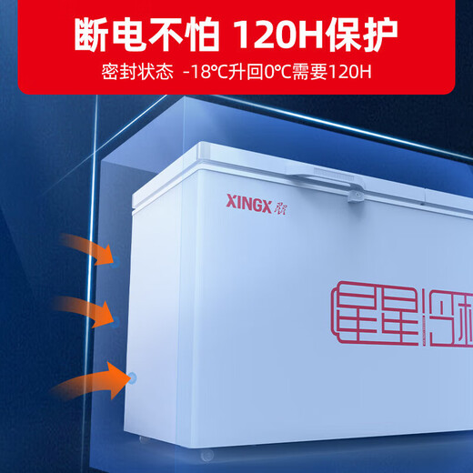 Xingxing (XINGX) freezer commercial large capacity commercial first-class energy-efficient refrigerator horizontal refrigeration conversion fresh ice cream cabinet supermarket restaurant freezer [718 liters] BD/BC-728GE