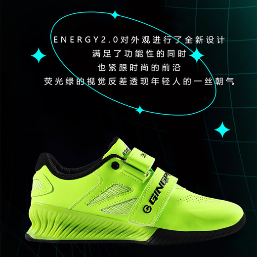 
Jingpai squat shoes deadlift gripping weight shoes professional indoor fitness comprehensive training shoes anti-slip support hard sole flat sole fluorescent green 40