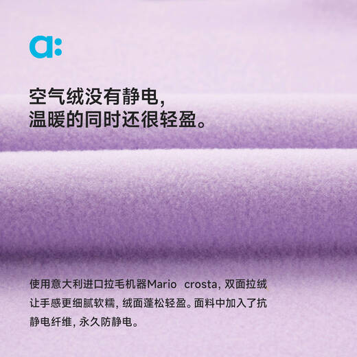 ALLBLU allblu Youlan Air Velvet Children's Jacket Boys and Girls 25 Spring New Plus Velvet Warm Jacket Mint Green 140 cm