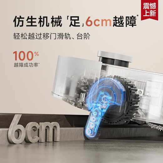 Zhuimi-Roboter S50Spro [1000 Yuan zur Konsultation reduzieren] Fegelung und Wischung integrierter automatischer Reinigung, Selbstverpackung der Basisstation, Wäschewäsche des Heißwassers, Wäschewaschmasch