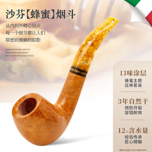 沙芬（SAVINELLI）进口手工烟斗石楠木670弯型大斗 意大利高档男士实木过滤烟斗烟具 【677斗型 撞球斗 握持感舒适】