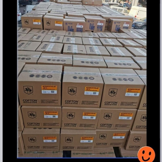 Compton antifreeze coolant-25C-45 Nano Compton antifreeze green car, sedan, motorcycle engine four-season coolant 4kg -25 degrees Compton coolant green new style