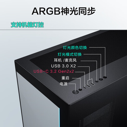 PHANTEKS Storm Chaser NV5S schwarzes, säulenfreies Zimmer-ATX-Desktop-Computergehäuse mit Meerblick (360 Wasserkühlungspositionen/ARGB-Doppellichtleisten/treiberlose Lichtsteuerung/Typ-C/5090-Grafikkarte)