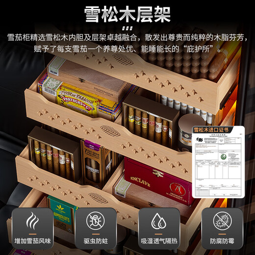 CIGARLOONG CL-188C1 cigar cabinet, precise constant temperature and humidity, water ion ammonia removal, cedar wood liner, WiFi smart control, home compressor, air-cooled, frost-free, mellow and nourishing smart cigar humidifier, rosewood grain cedar wood liner, WiFi+purified ammonia+fingerprint lock