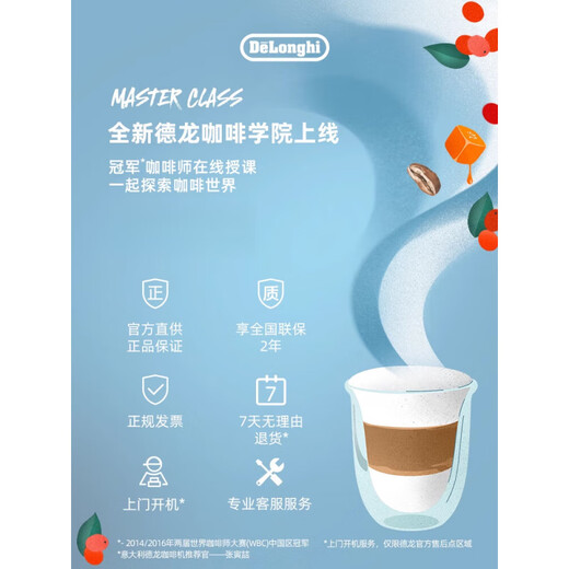 DeLonghi high-end selection [new product] coffee machine 9885. Cold brew semi-automatic grinding integrated Italian home commercial EC9885 silver