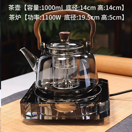Full-length heat-resistant glass teapot, wooden handle and handle, steaming all-in-one, light luxury high-end electric ceramic stove tea maker, making tea around the stove, wood grain handle and handle kettle ash + Fuxitang silent pottery stove