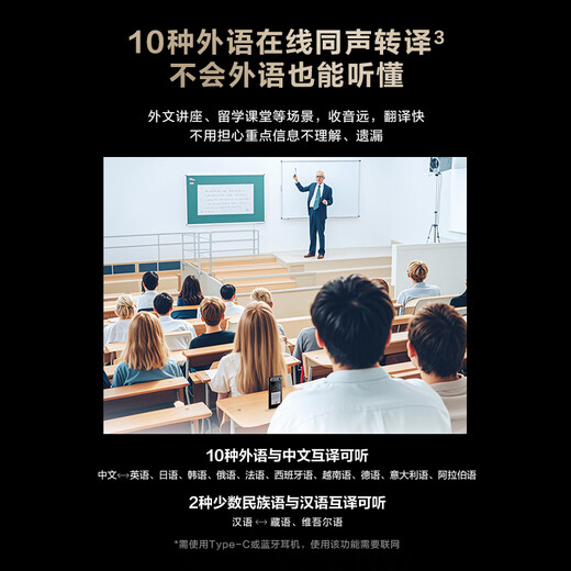 iFLYTEK Smart Recorder SR702 Spark Edition 3.5 inches Recording to Text Simultaneous Translation Translation Professional Conference Noise Reduction AI Photo Recognition and Evidence Compact MT33 Audio Recorder SR702-64G Spark Edition [Send multiple gifts to send out your order]
