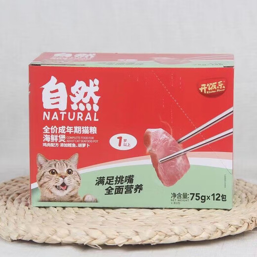 Biriginori tuna pot seafood wet food fresh meat bag cat wet food cat snacks 75g 12 packs 12 packs mixed flavors