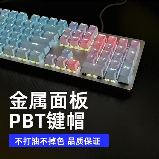 Logitech K845 wired mechanical keyboard, gaming office, color personality, blue erotic backlight numbers, light blue and white double-spoke ABS material, blue shaft