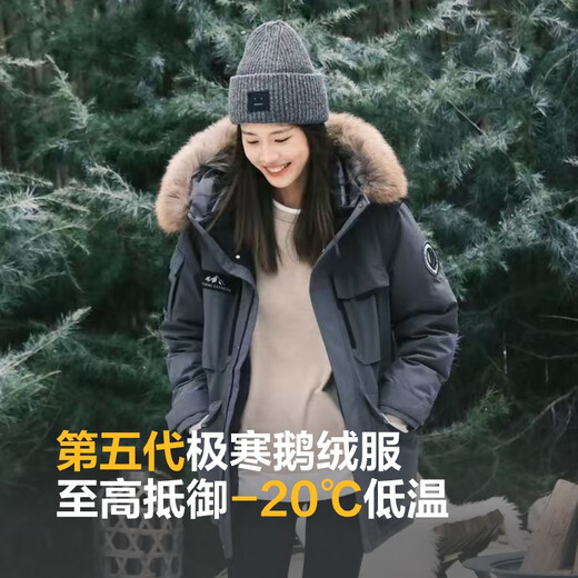 BOSIDENG (BOSIDENG) [OFFRES-SAISON] Veste de veste de chair de terre à froid extrême hiver