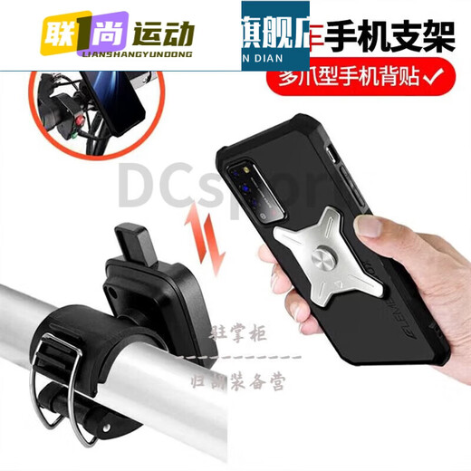 Driving arm wrist-type mobile phone metal detachable arm bag driving sports rotatable take-out bracket W4 W420 wrist silicone detachable style