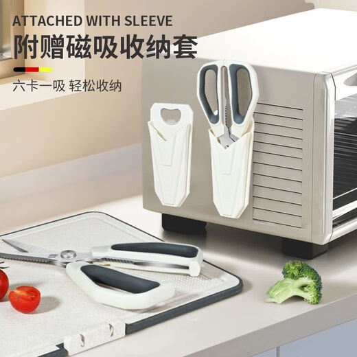 Jinda Rimei Küchenschere, Haushalts-Multifunktionsschere aus Edelstahl zum Schneiden von Gemüse, Fischfutterschere, spezielle leistungsstarke Hühnerknochenschere zum Schneiden von Hühnerknochen, scharfe und langlebige Multifunktions-Küchenschere