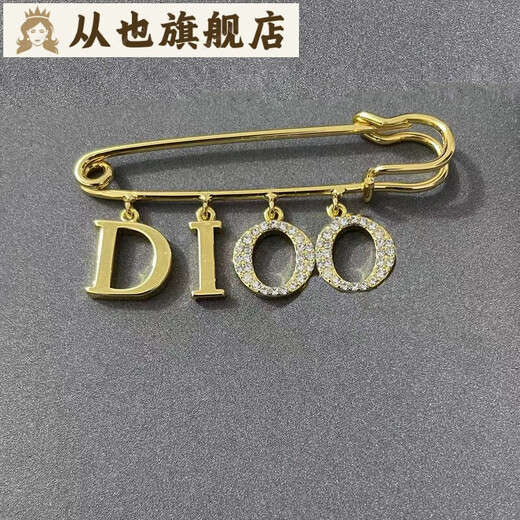 Congye letter bee brooch d family design niche pin for women 2 styles