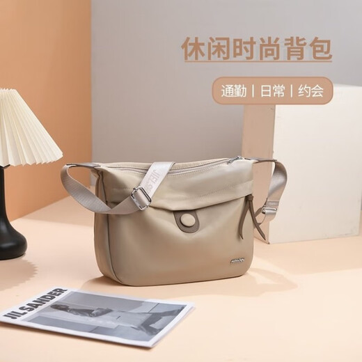 酷奇袋鼠（KUQIDAISHU）牛津布单肩斜挎包女士休闲时尚尼龙旅游包帆布妈咪包 奶咖色