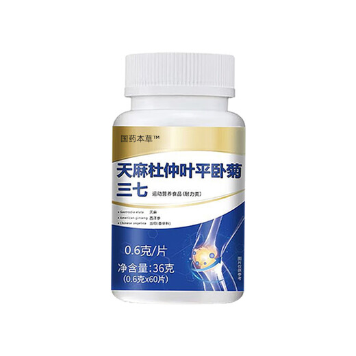Sinopharm Gastrodia Eucommia Ulmoides Ulmoides Ananas Jujube Sanqi offizielles Geschäft Echtes Apotheke Flaggschiff Direktvertrieb Live -Sendung Gleiches Produkt Dieses Produkt ist kein Tongluo -Tablet 1 Flasche [Experimentelle Installation]