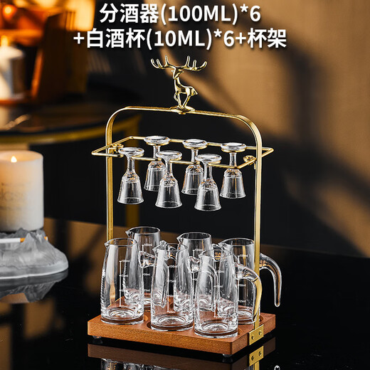 MIDOC high-end light luxury small white wine glass set glass one-shot spirit glass wine dispenser creative gold foil wine set set transparent Moutai cup 10 pots 10 cups + golden deer cup holder