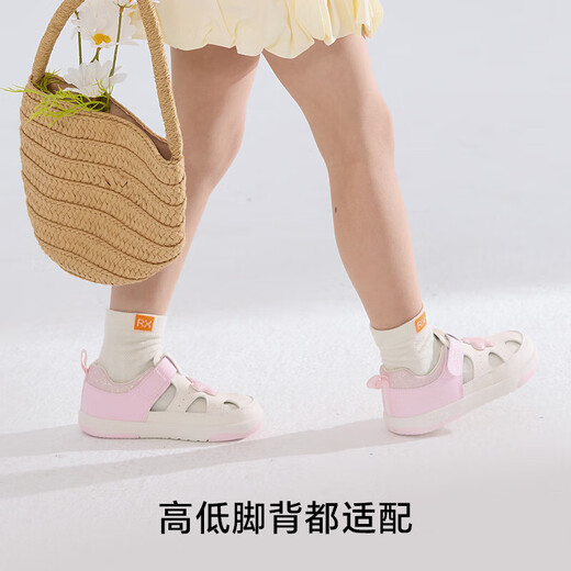 卡特兔儿童凉鞋女宝宝学步鞋2025夏款公主鞋防滑婴儿罗马鞋透气洞洞鞋子 粉白花花 27 内长16.5cm 脚长15.6-16.2