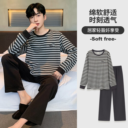 Victoria's Style 2024 Printemps et automne Nouveau pyjama masculin pur coton hiver lâche et vêtements pour la maison polyvalente 9901 [ensemble masculin] l [suggéré 110-130jin [Jin est égal à 0,5 kg]]]